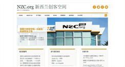 Desktop Screenshot of nzc.org